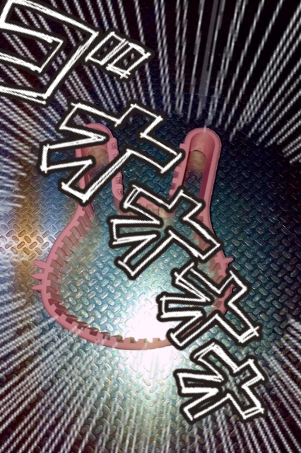 格闘魂_f0236990_04338.jpg