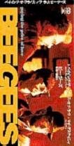 ビー・ジーズ全シングル_b0033699_0241120.jpg