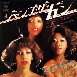 スリーディグリーズ_b0033699_10302132.jpg