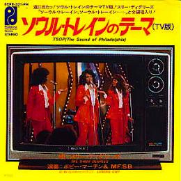 スリーディグリーズ_b0033699_9483389.jpg