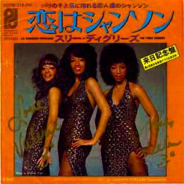 スリーディグリーズ_b0033699_9504552.jpg