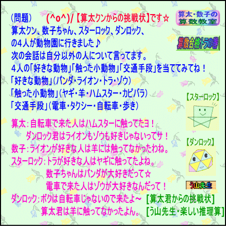 a0043204_10171114.gif