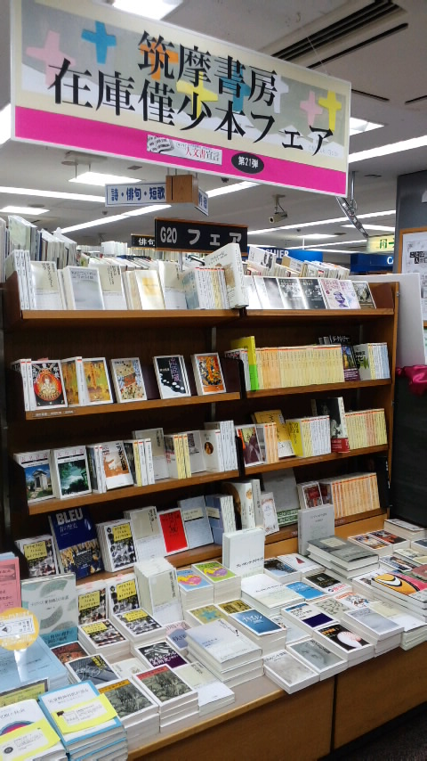 「紀伊國屋じんぶん大賞2010」連動フェア_a0018105_1953210.jpg