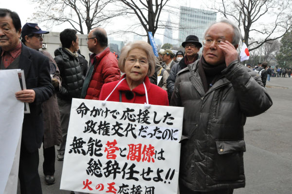 「もう黙ってはいられない」:「打倒菅直人政権」東京デモ_e0171614_11402718.jpg