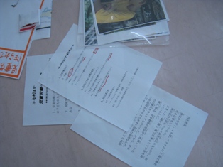 村松東小学校にて「これ作ったのだーれ?」WSを実施しました_c0167632_13443313.jpg