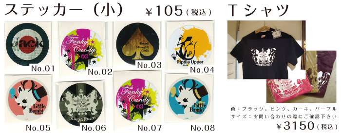 BQ.channel Exhibition Vol.09 『 Clothing 』販売商品一覧_f0010033_2053853.jpg