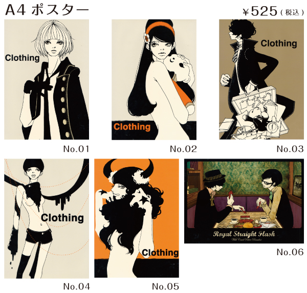 BQ.channel Exhibition Vol.09 『 Clothing 』販売商品一覧_f0010033_2055617.jpg