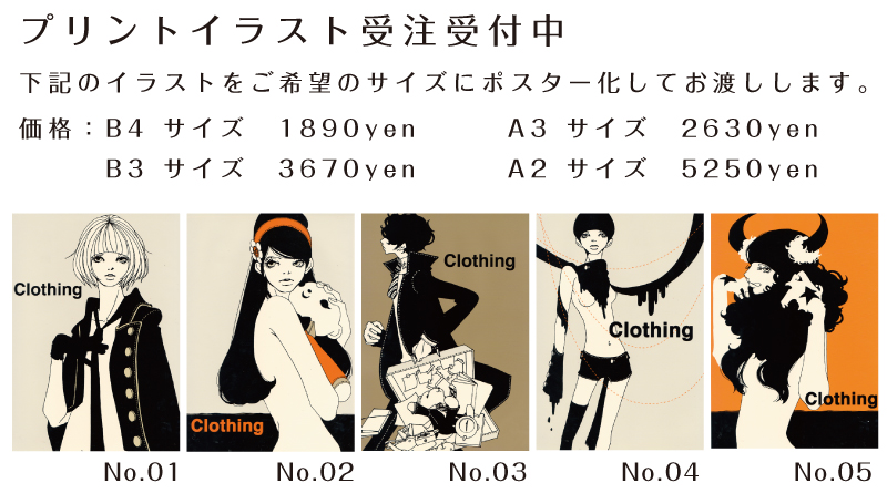 BQ.channel Exhibition Vol.09 『 Clothing 』販売商品一覧_f0010033_206274.jpg