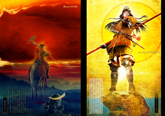 正子公也作品集 戦国武将絵巻『IAPONIA』発売中!!_b0145843_1165438.jpg