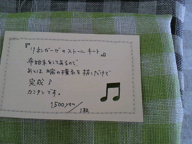 いがいと・・・_f0121167_11422594.jpg