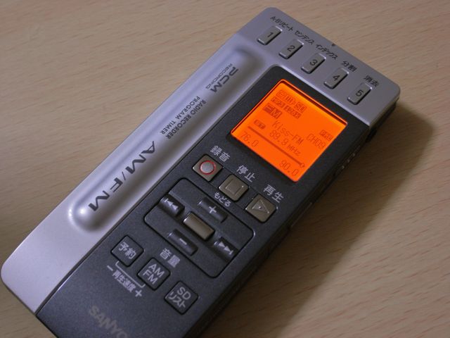 山ラジオとしての ICR-RS110M by SANYO : 山道歩き 山ラジオとしての ICR-RS110M by SANYO : 山道歩き