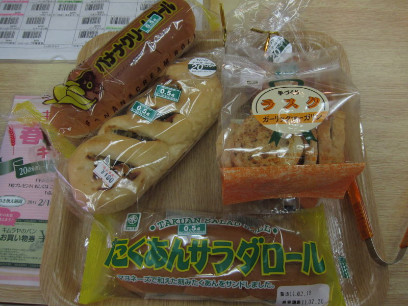 片鉄ロマン街道行った際にはおためしあれ_e0138081_1620775.jpg