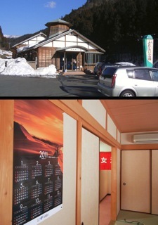 当日はハチ北から遥か西(大山)が見えたとの事......_b0194185_23135554.jpg