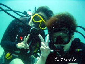 社員旅行はみんなでダイビング!_f0144385_20203653.jpg