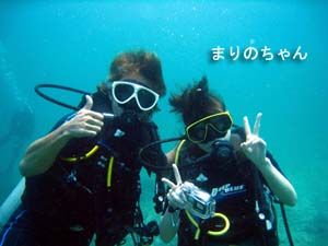 社員旅行はみんなでダイビング!_f0144385_20225688.jpg