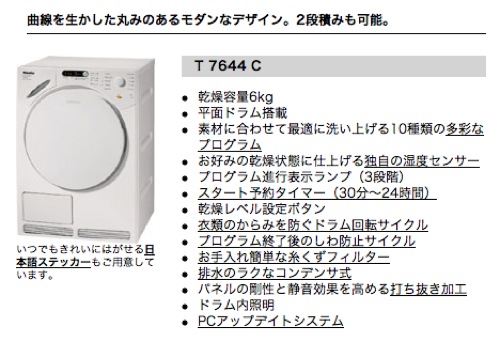 日本語はカッコわるい_f0015295_1161066.jpg