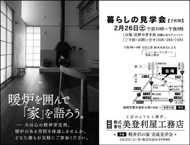 今週も開催します。_f0117498_9344331.jpg