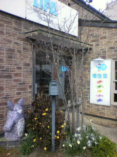 a0080002_1549989.jpg