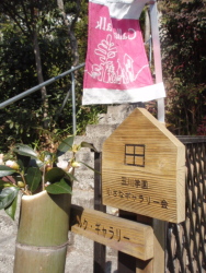 d0174607_2130396.jpg