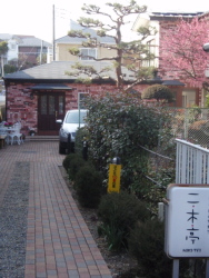 d0174607_2146830.jpg