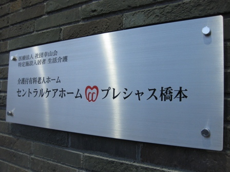 d0181807_1051741.jpg