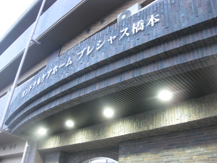 d0181807_105708.jpg