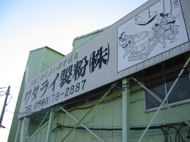「そば殻」_a0120513_20165153.jpg