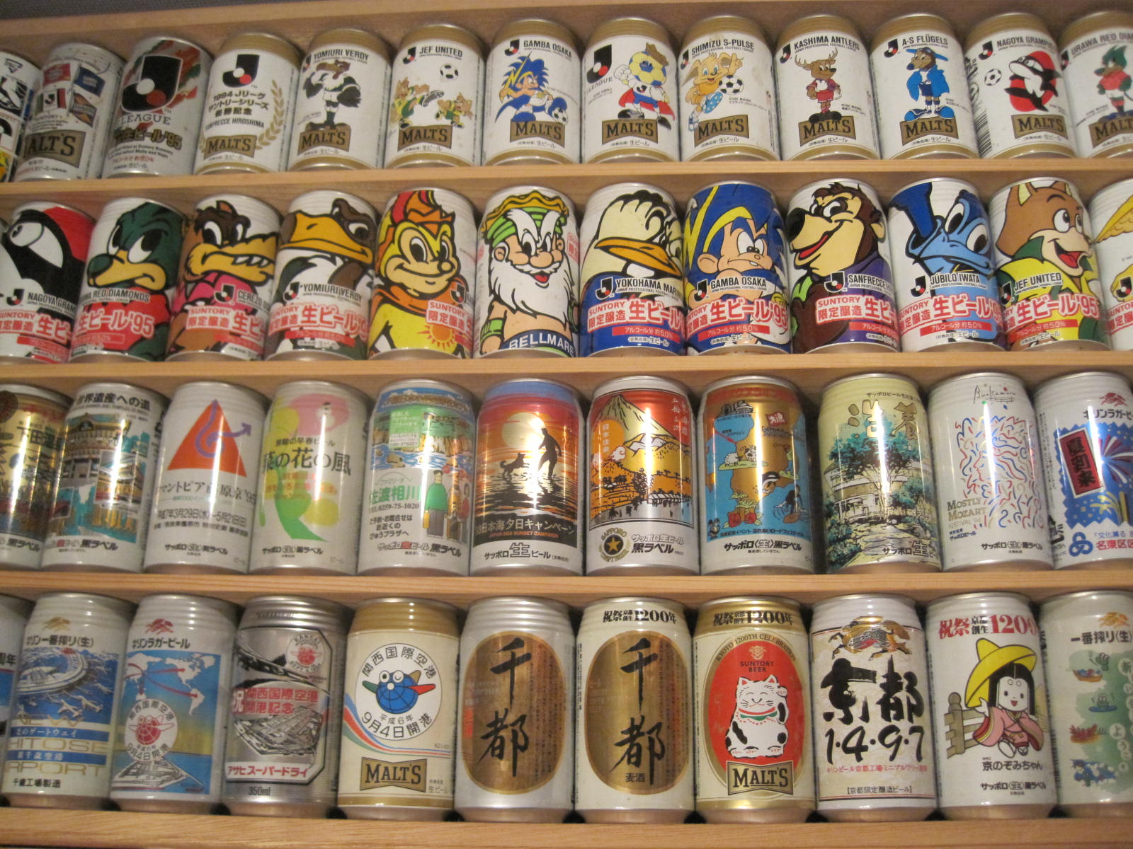 ビール 空き缶コレクター おばあちゃんの すきなもの いろいろ