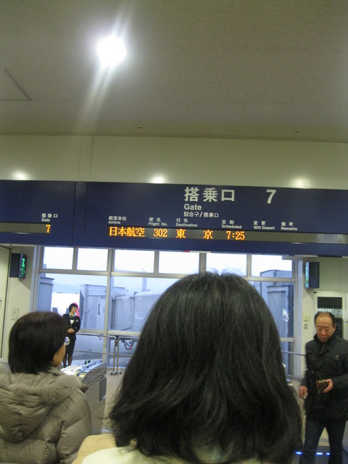 a0125419_9303823.jpg