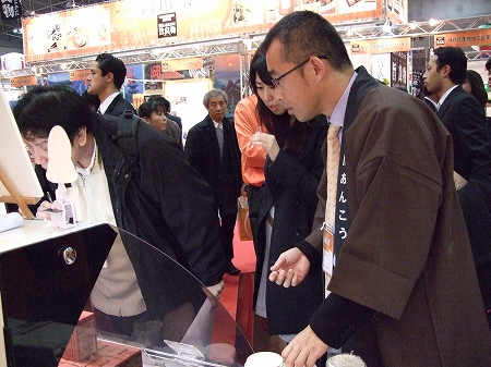 スーパーマーケットトレードショー2011_f0202026_165721100.jpg