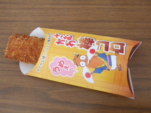 桜祭り.....寒い中震えながら!_b0137932_20114477.jpg