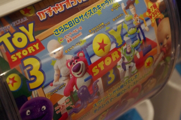ガチャガチャ_c0113733_1414933.jpg