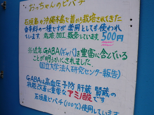 d0110340_121165.jpg
