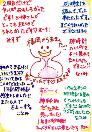 レディーDAY★_d0166862_1038483.jpg