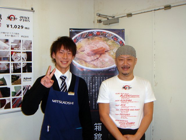 高松三越途中中継_f0186373_22504154.jpg