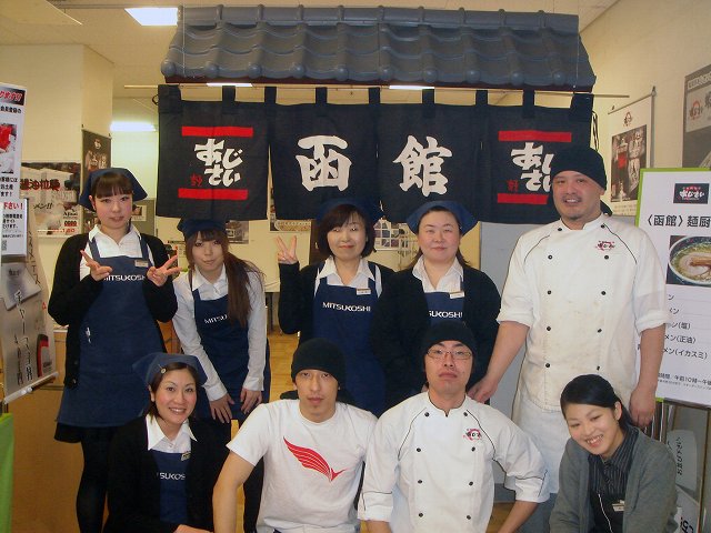 高松三越途中中継_f0186373_22513363.jpg