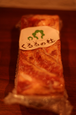 ベーコン_a0133078_94321100.jpg