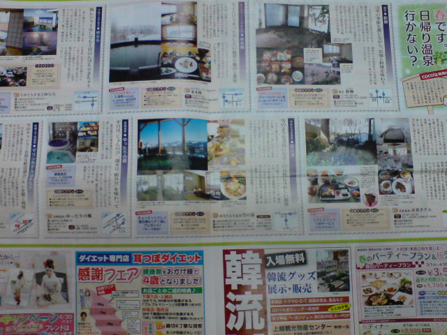 cocola(ココラ)に掲載されました!_d0182179_18264482.jpg