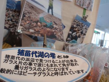 ショップも楽しい猪苗代ミネロスキー場_a0096989_18111174.jpg