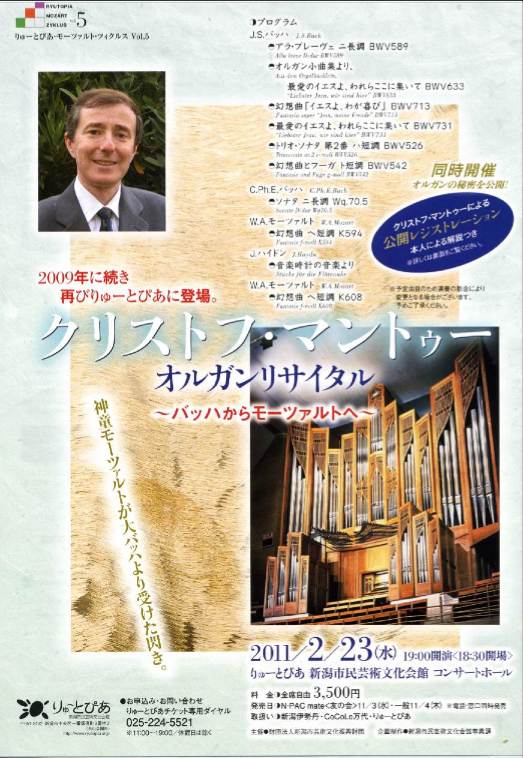 クァルテット・エクセルシオ演奏会「ハイドンセット」_e0046190_1114727.jpg