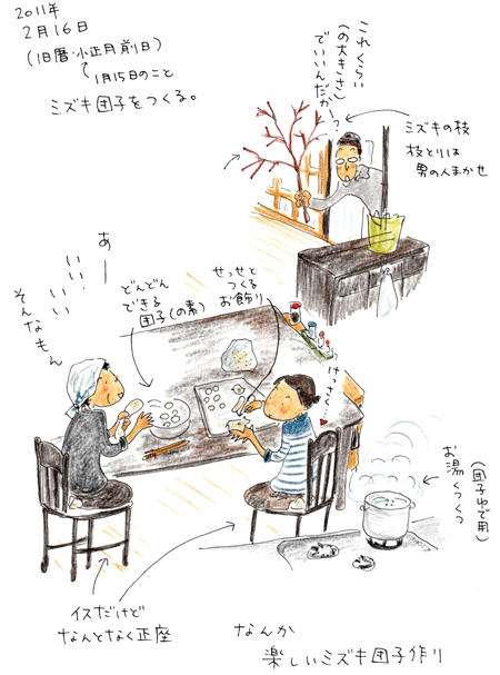 f0236291_20213487.gif