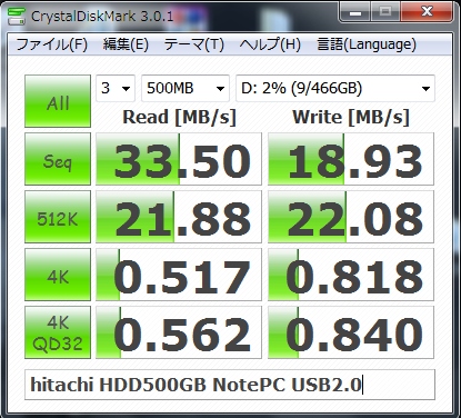 USB3.0 ExpressCard/34の電力不足_c0145198_20492072.jpg