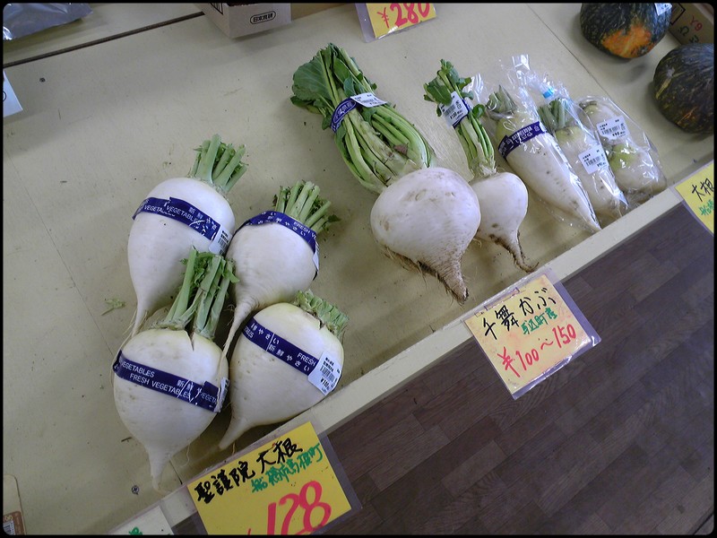 しんぱたけ 魚と野菜と私と和ノ香