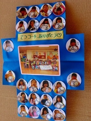 2011.2.22 てっちゃん☆日記_e0127003_1419084.jpg