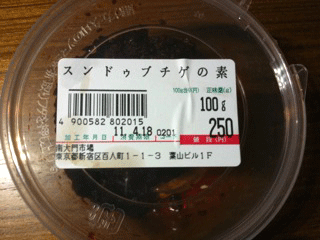 酒粕入りチゲ_c0216405_0342997.gif