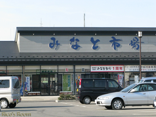 f0078014_065637.jpg