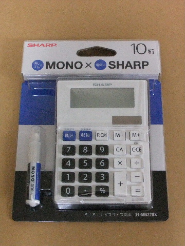 Mono電卓 あるいは最強のトリコロール 無罫フォント Mono電卓 あるいは最強のトリコロール 無罫フォント