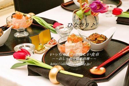 ひな祭りに♪鮭の明太ライスカクテル&豚のから揚げチリソース黒ゴマ炒め☆_d0104926_6113595.jpg