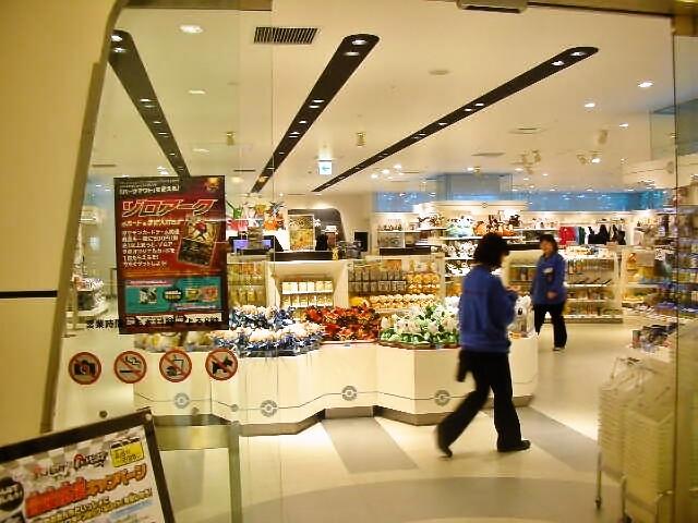 ポケモンセンターヨコハマでお買い物 食ベモノガタリ
