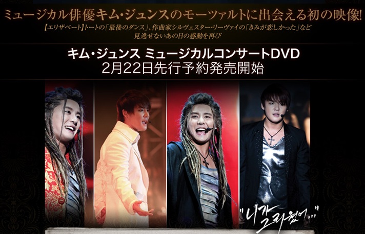 24 7 Tvxq 24 7 Tvxq